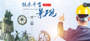 我司主要经营范围